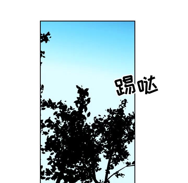 《沉默的书香社》58 第5页