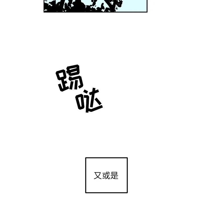《沉默的书香社》58 第6页
