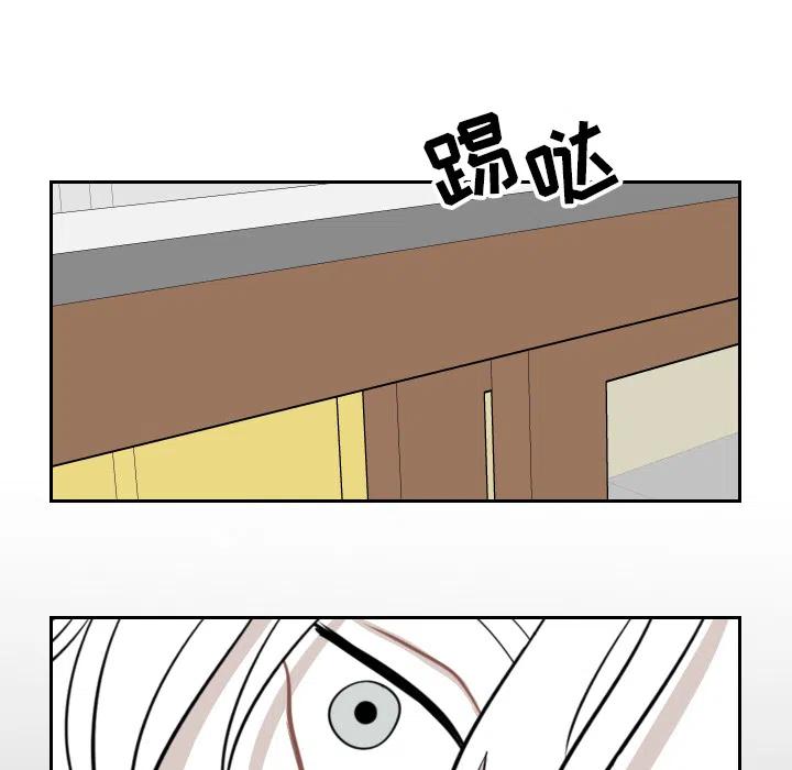 《沉默的书香社》58 第8页