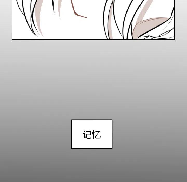 《沉默的书香社》58 第9页