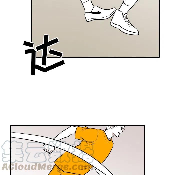 《沉默的书香社》9 第10页