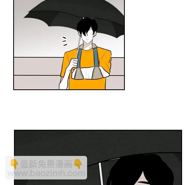 《沉默的书香社》9 第15页