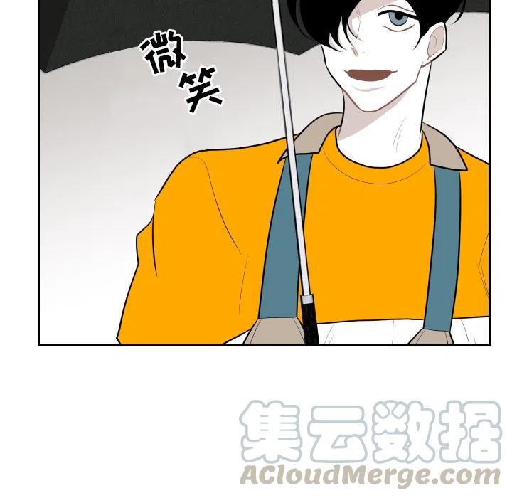 《沉默的书香社》9 第16页