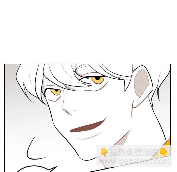 《沉默的书香社》9 第20页