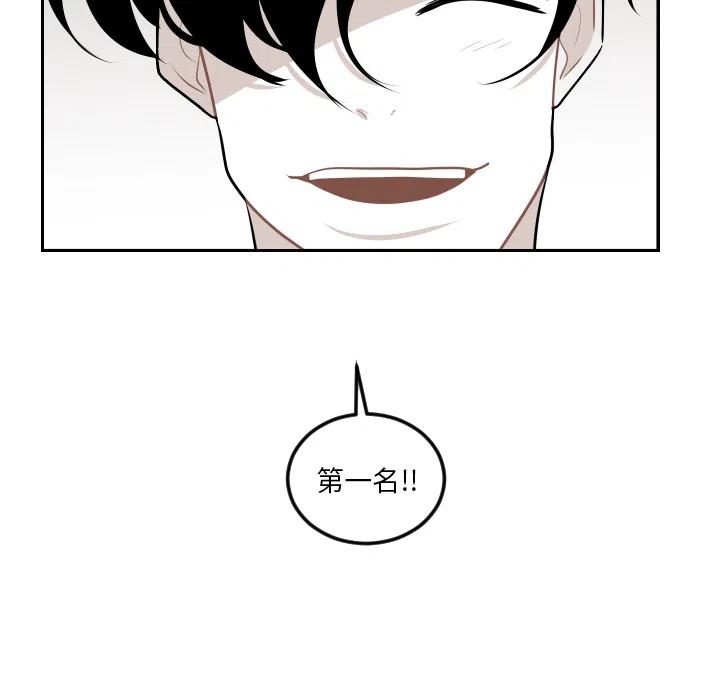 《沉默的书香社》9 第23页