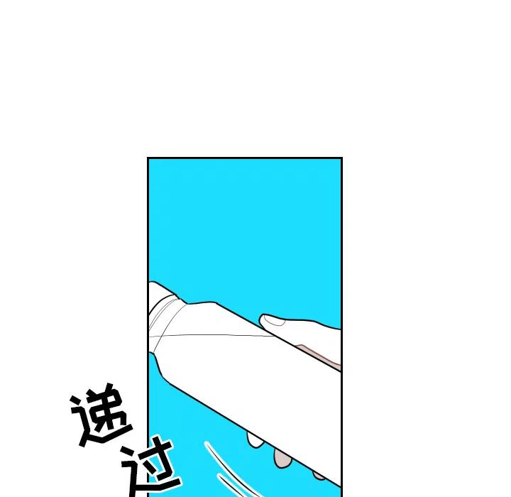 《沉默的书香社》9 第24页