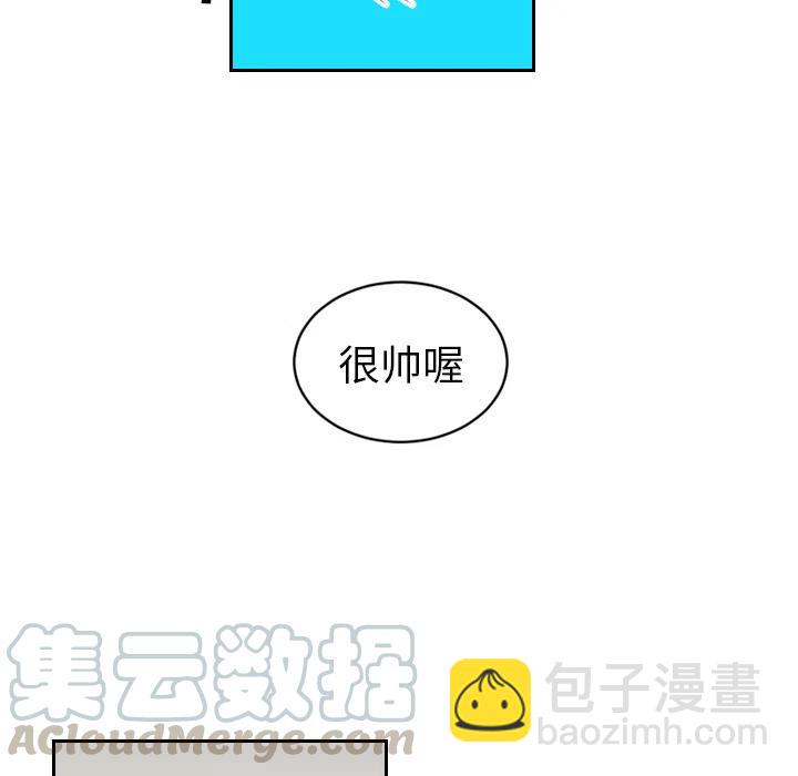 《沉默的书香社》9 第25页