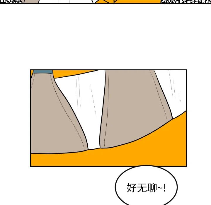 《沉默的书香社》9 第32页
