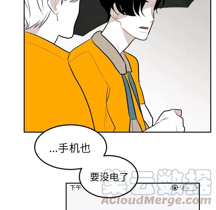 《沉默的书香社》9 第34页