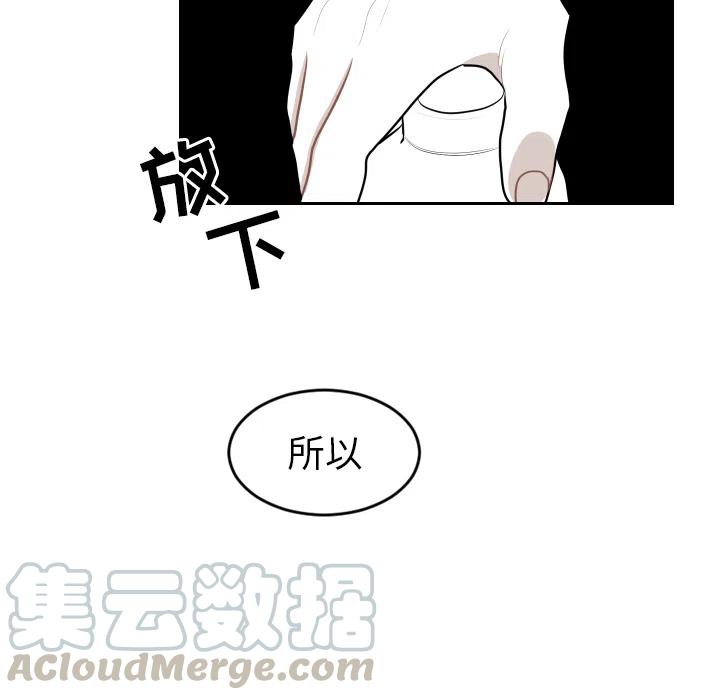 《沉默的书香社》9 第37页