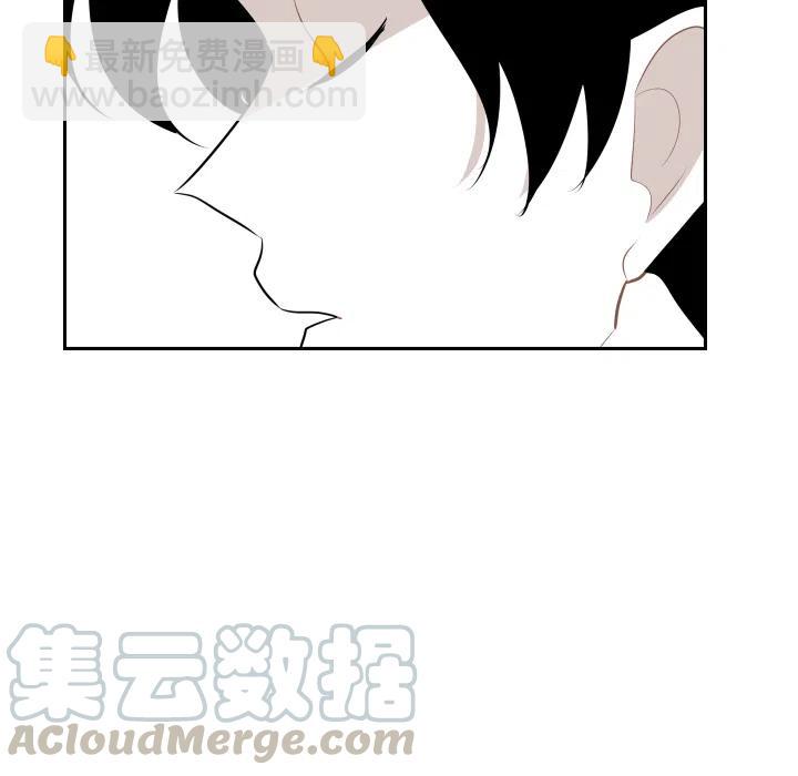 《沉默的书香社》9 第46页