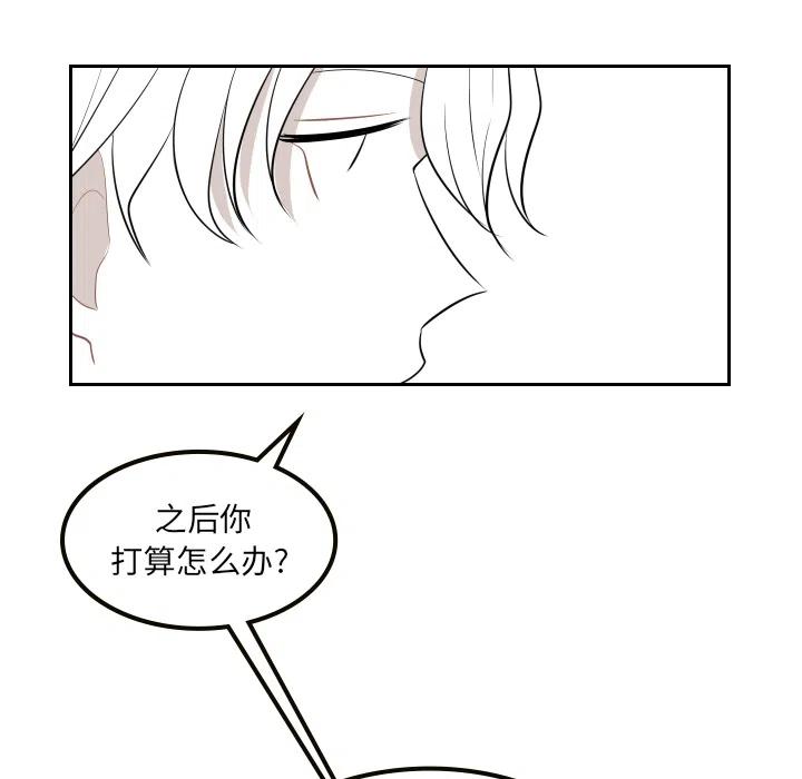 《沉默的书香社》9 第47页