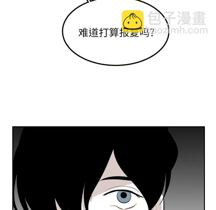 《沉默的书香社》9 第48页