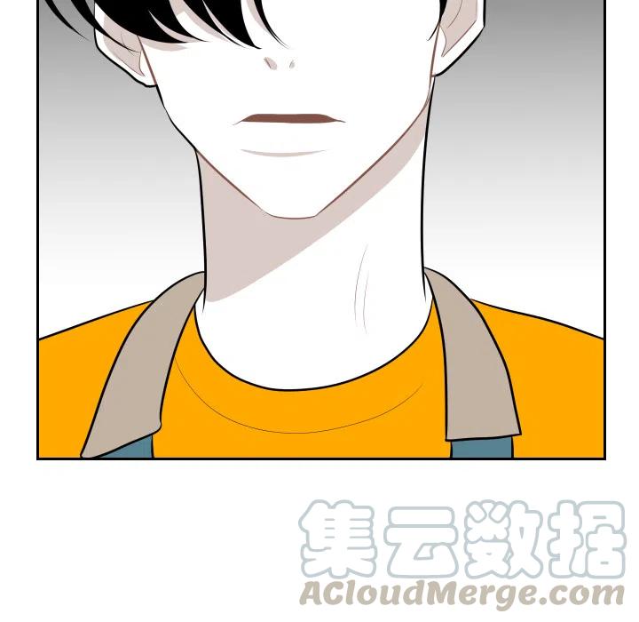 《沉默的书香社》9 第49页