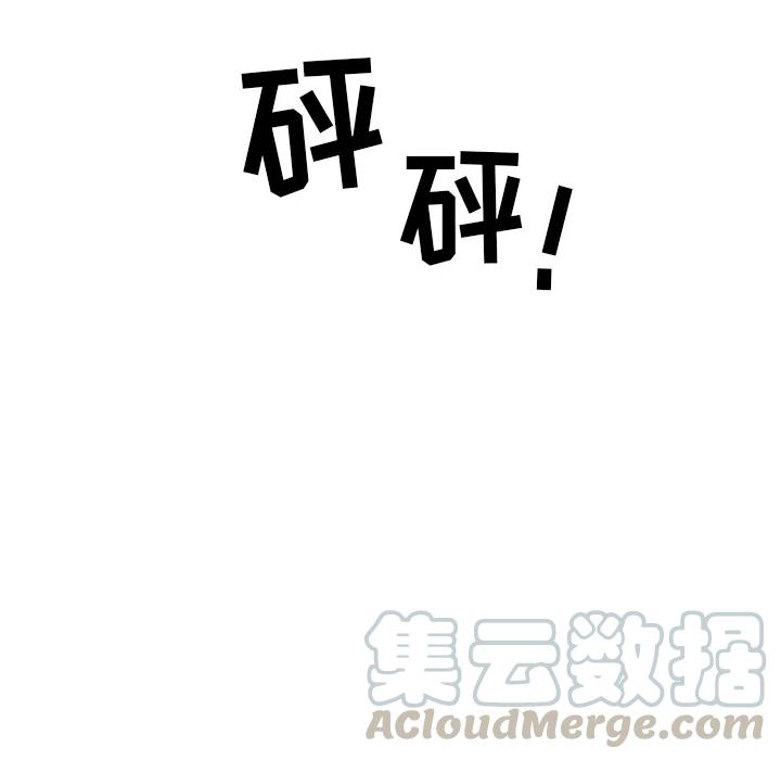 《沉默的书香社》9 第7页