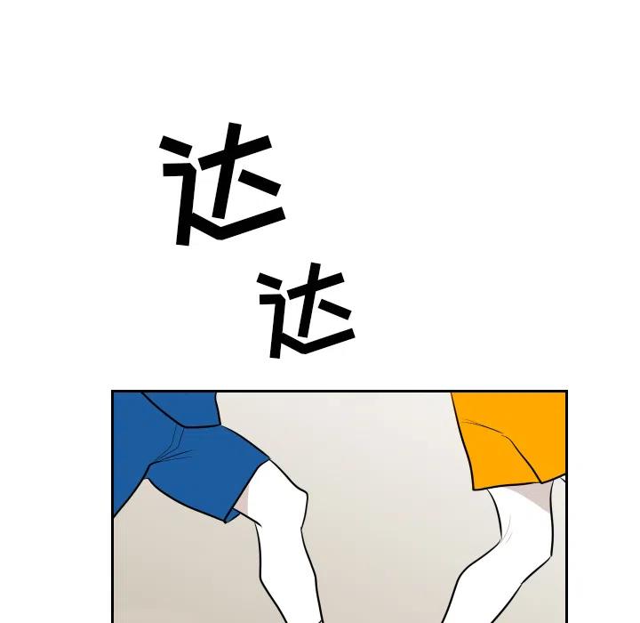 《沉默的书香社》9 第9页