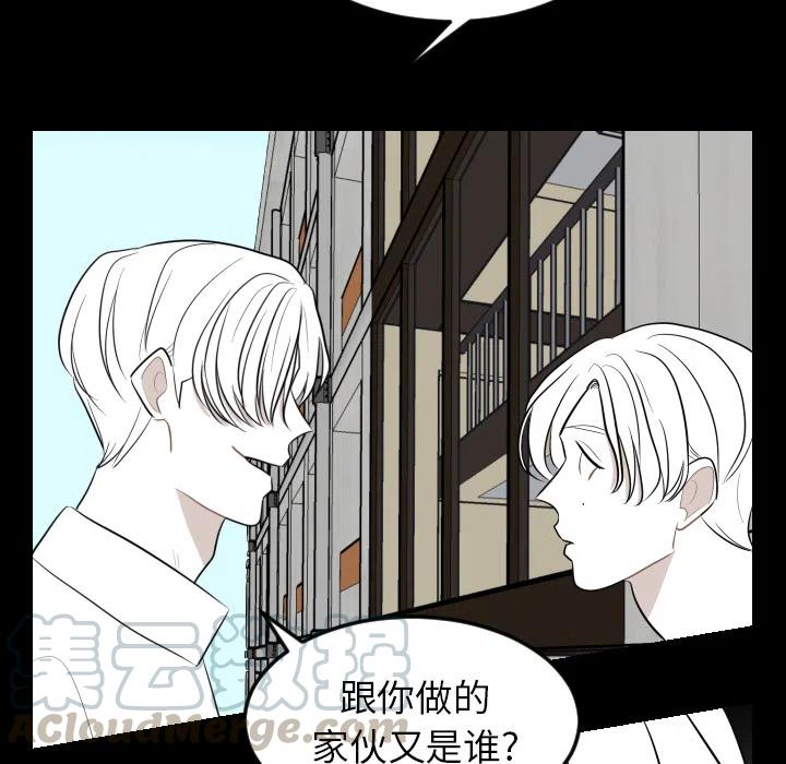 《沉默的书香社》11 第10页