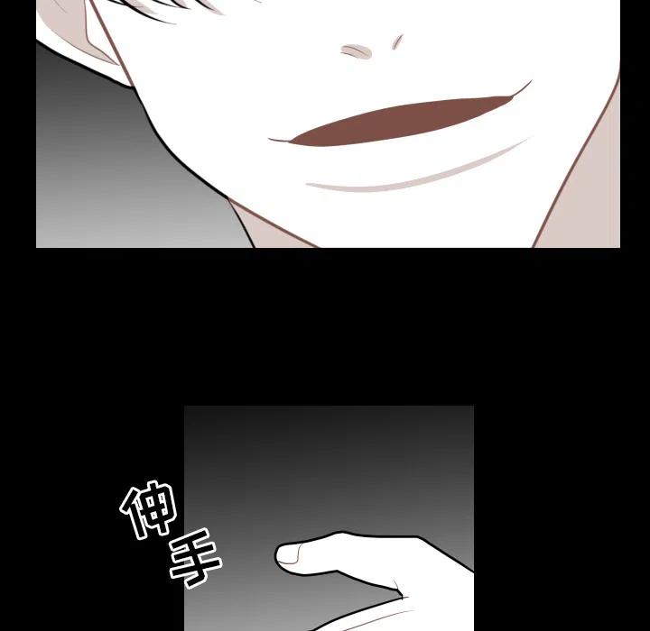 《沉默的书香社》11 第12页