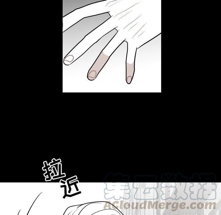 《沉默的书香社》11 第13页