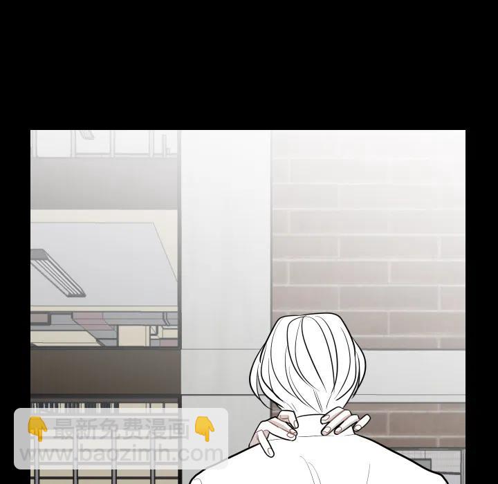 《沉默的书香社》11 第17页