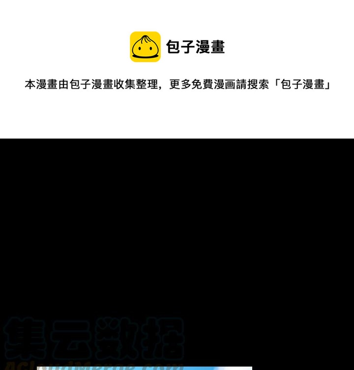 《沉默的书香社》11 第1页