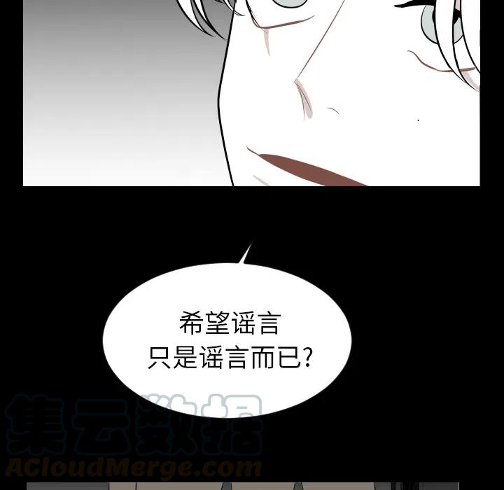 《沉默的书香社》11 第22页