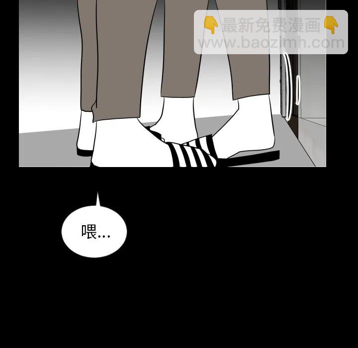《沉默的书香社》11 第23页