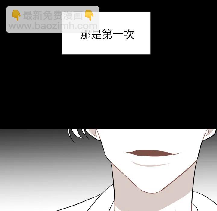 《沉默的书香社》11 第27页