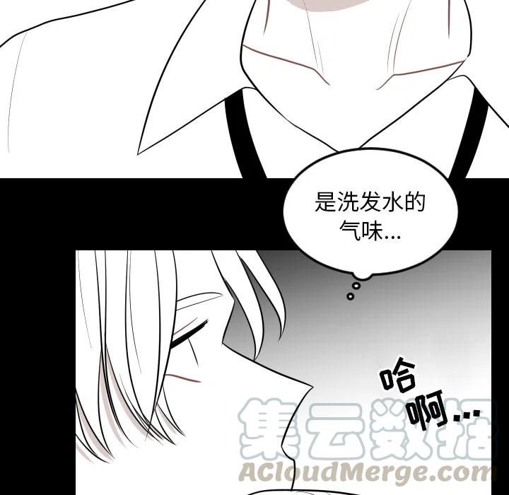《沉默的书香社》11 第28页