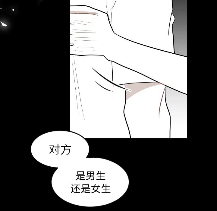 《沉默的书香社》11 第32页