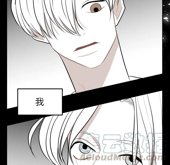 《沉默的书香社》11 第34页