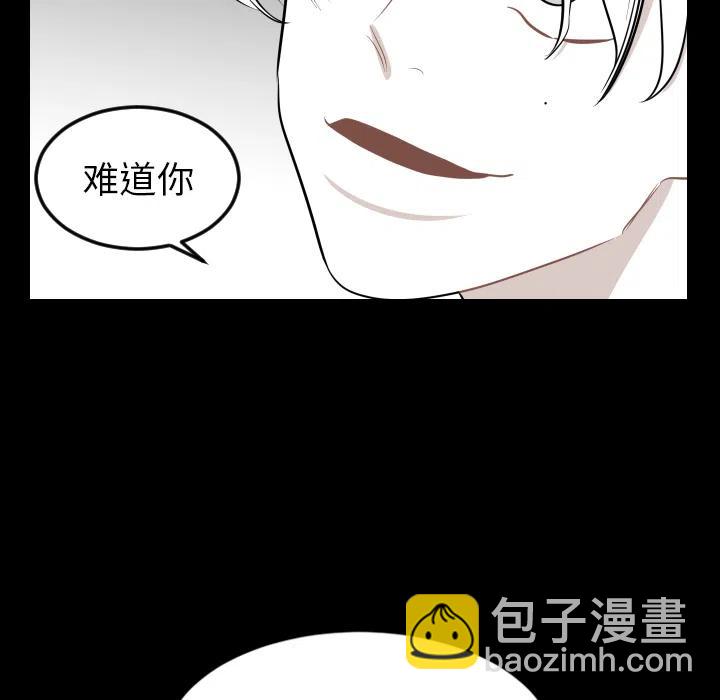 《沉默的书香社》11 第35页