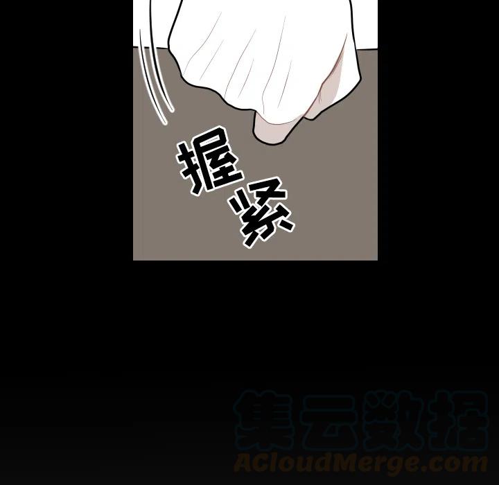 《沉默的书香社》11 第37页