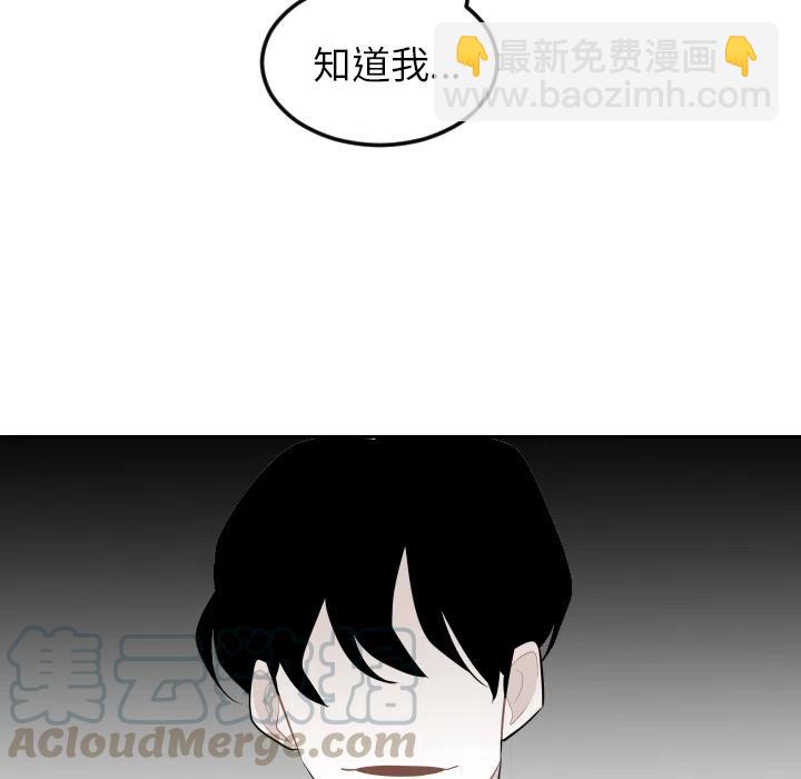 《沉默的书香社》11 第46页