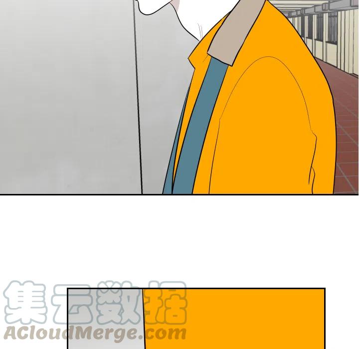 《沉默的书香社》11 第49页