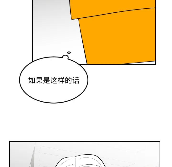 《沉默的书香社》11 第50页