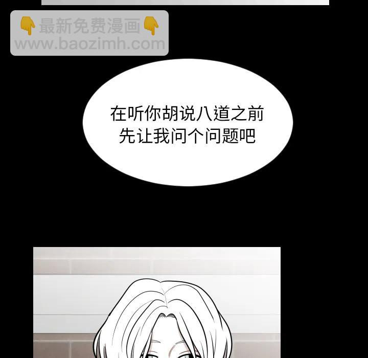 《沉默的书香社》11 第5页