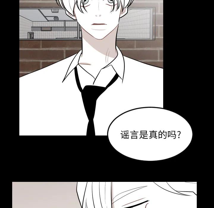 《沉默的书香社》11 第6页