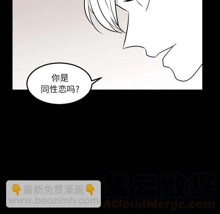 《沉默的书香社》11 第7页