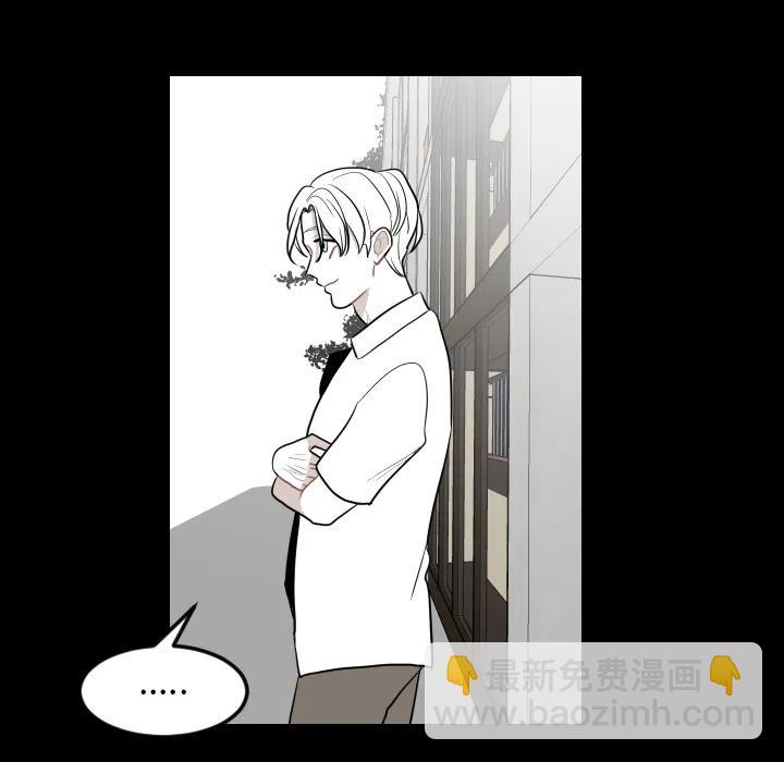 《沉默的书香社》11 第8页