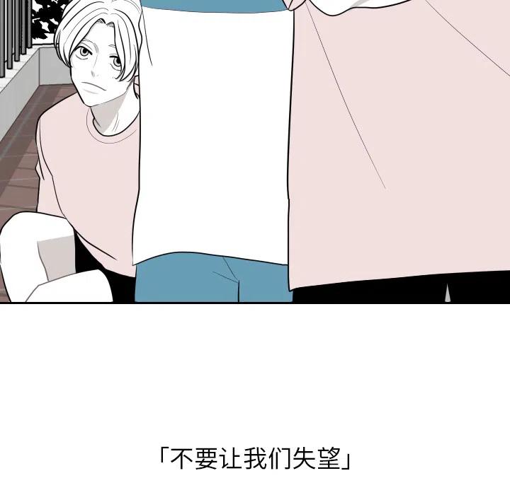 《沉默的书香社》12 第11页