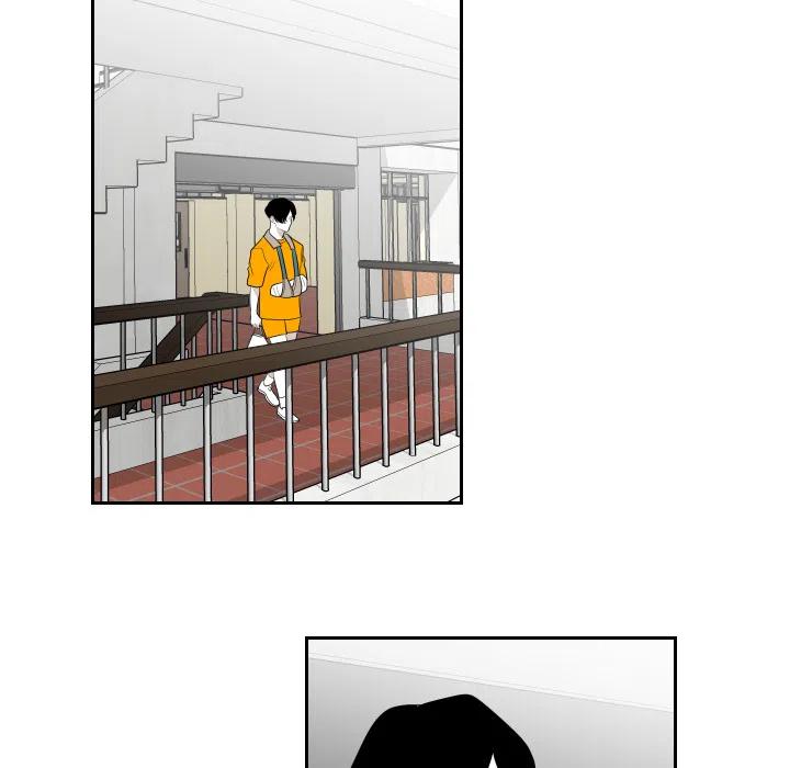 《沉默的书香社》12 第15页