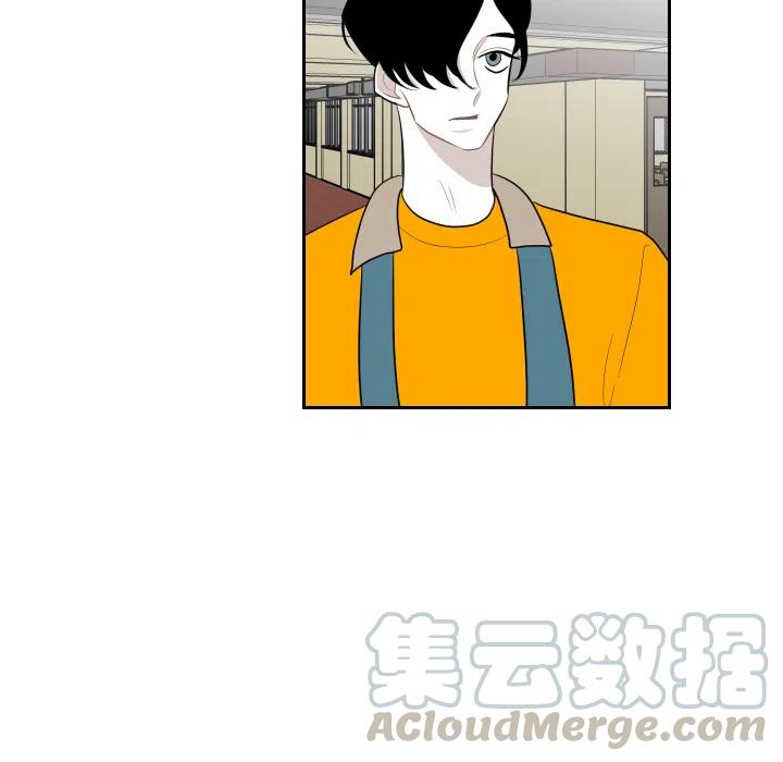 《沉默的书香社》12 第16页