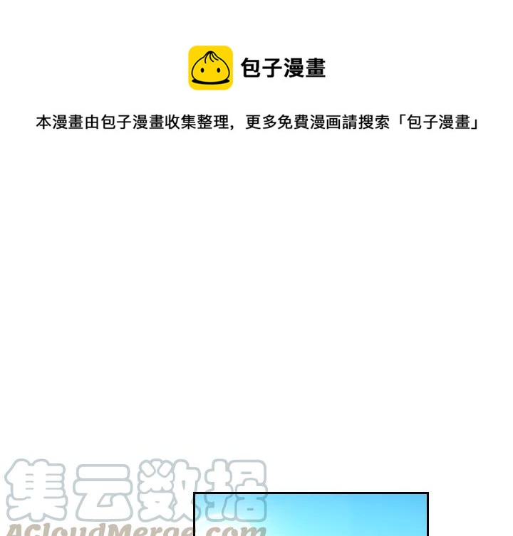 《沉默的书香社》12 第1页