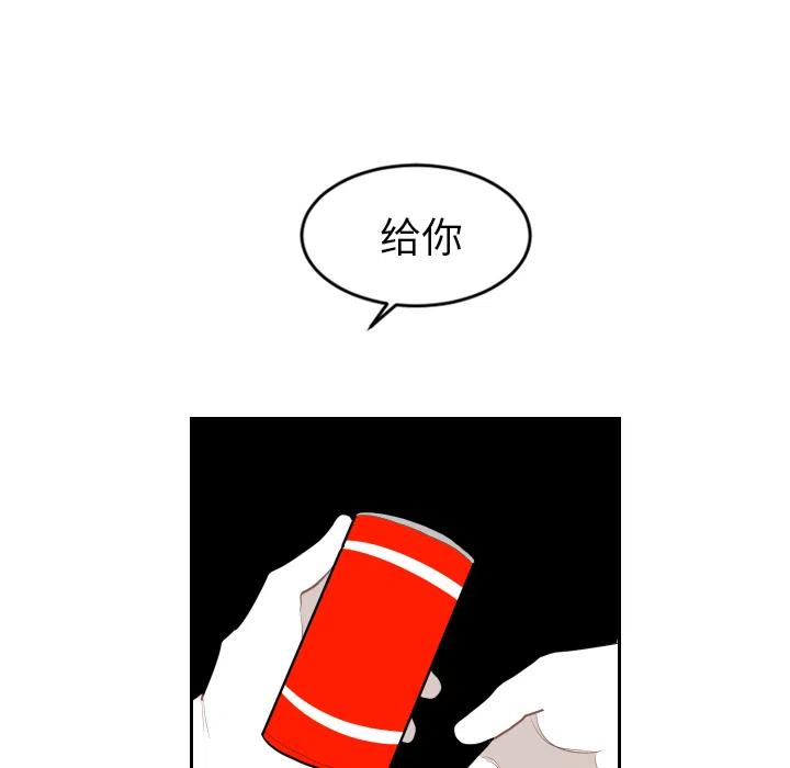 《沉默的书香社》12 第21页