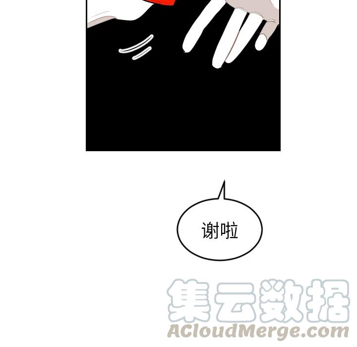 《沉默的书香社》12 第22页