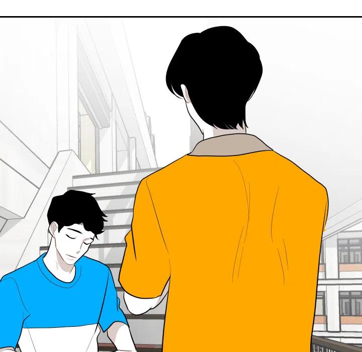 《沉默的书香社》12 第23页