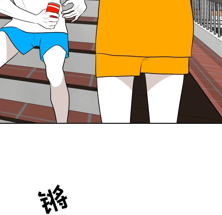 《沉默的书香社》12 第24页