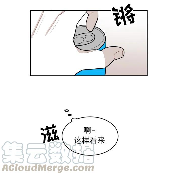 《沉默的书香社》12 第25页