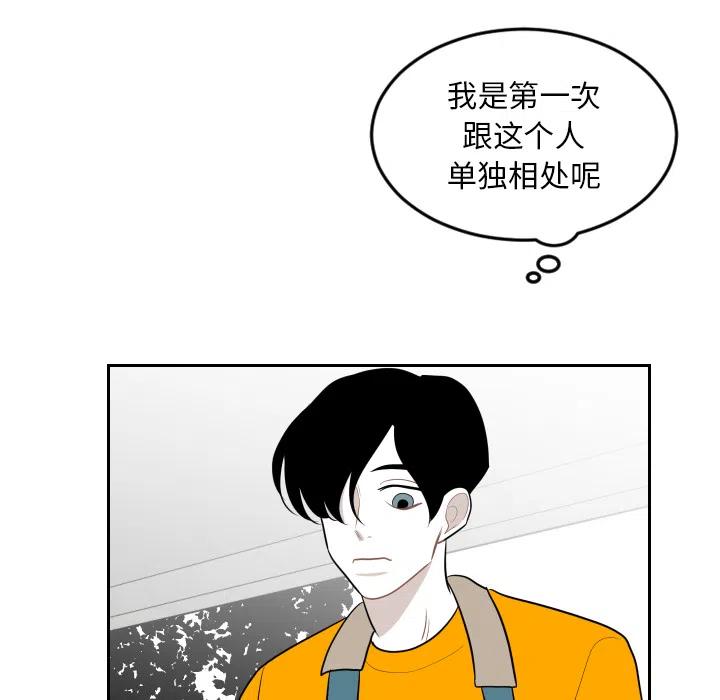 《沉默的书香社》12 第26页